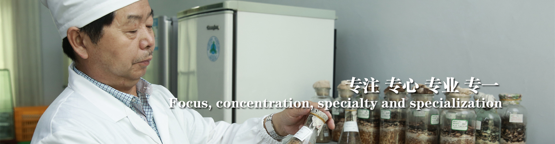 <strong>四十年專(zhuān)注，兩代人傳承</strong>