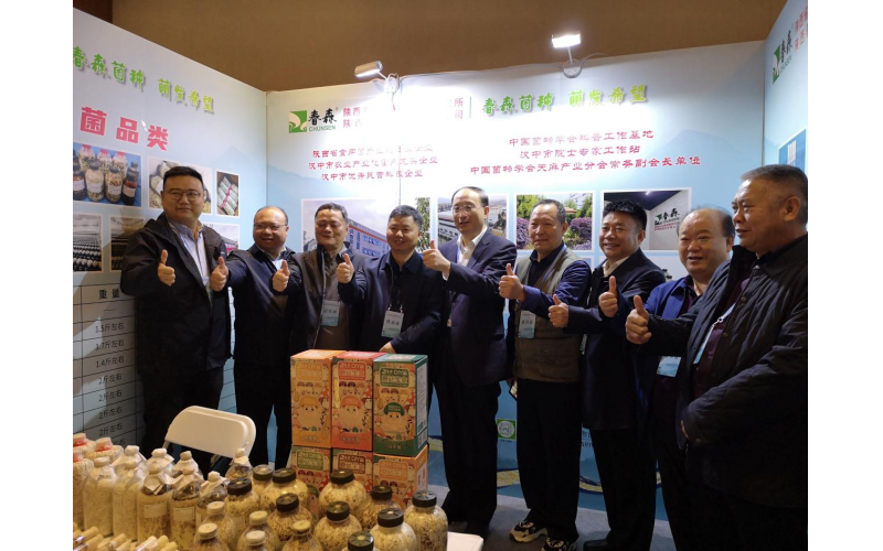 春森菌業(yè)：深耕天麻兩菌領(lǐng)域，持續(xù)推動(dòng)產(chǎn)業(yè)創(chuàng)新升級(jí)